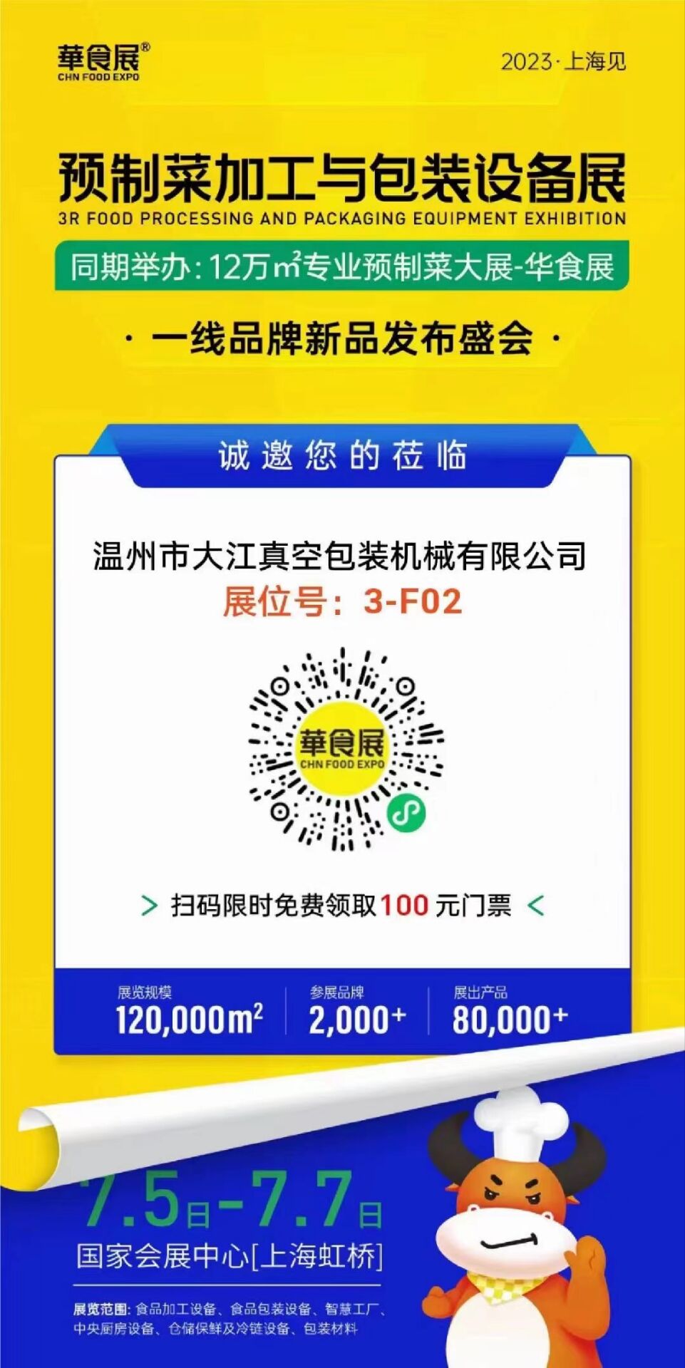 CHN FOOD EXPO